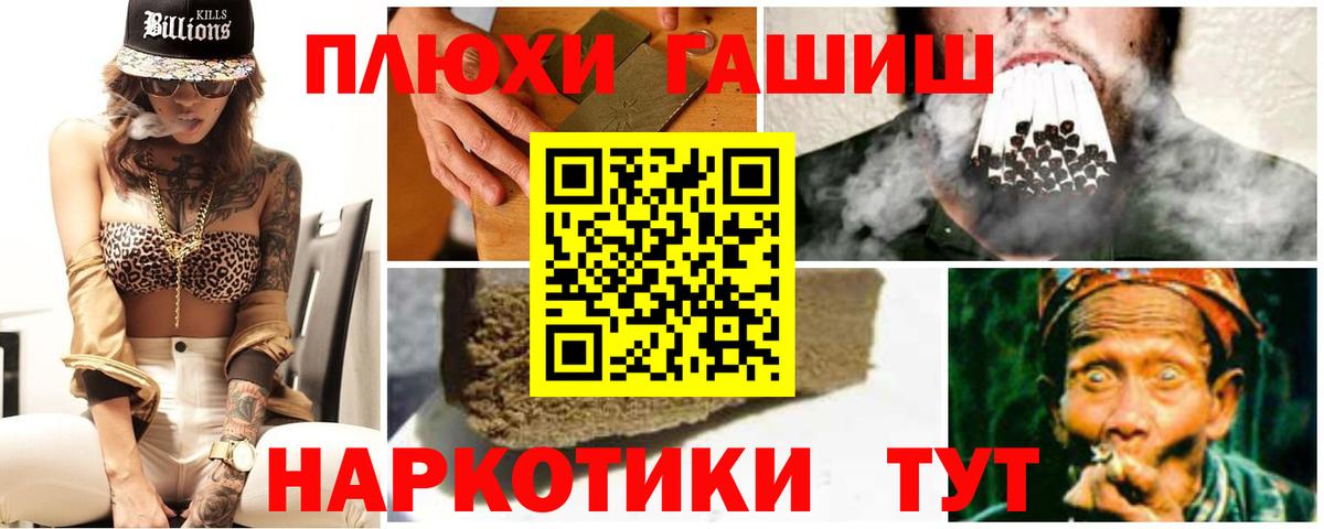 Обнинск  купить наркотики сайты  Гашиш VHQ  Вход с VPN  Гашиш ice o lator 