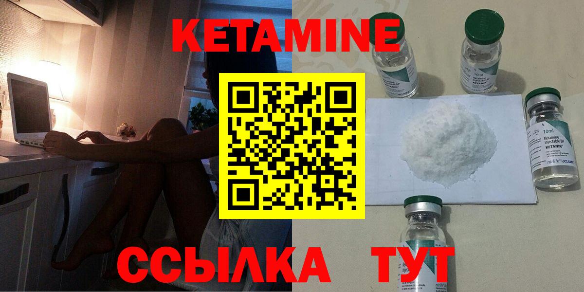 Галлюциногенные грибы Обнинск