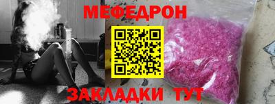 синтетический гашиш Пыть-Ях
