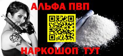 синтетический гашиш Пыть-Ях