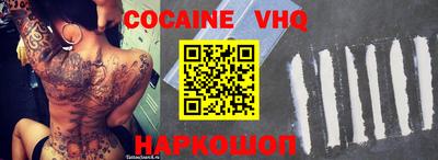 синтетический гашиш Пыть-Ях