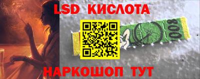 синтетический гашиш Пыть-Ях