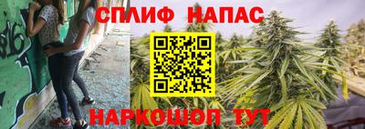 синтетический гашиш Пыть-Ях