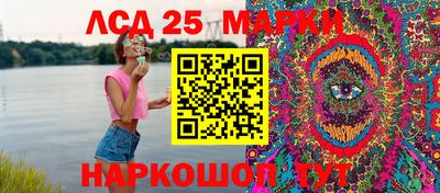 синтетический гашиш Пыть-Ях