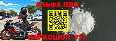 a pvp Пушкино