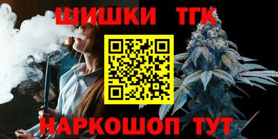 синтетический гашиш Пыть-Ях