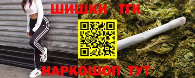 синтетический гашиш Пыть-Ях