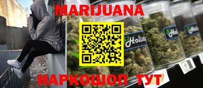 синтетический гашиш Пыть-Ях