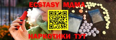 синтетический гашиш Пыть-Ях