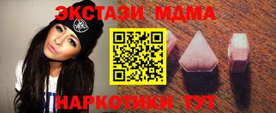 синтетический гашиш Пыть-Ях