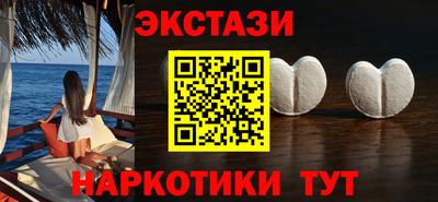 синтетический гашиш Пыть-Ях