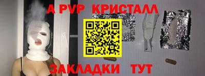 a pvp Пушкино