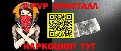 Альфа ПВП Пугачёв
