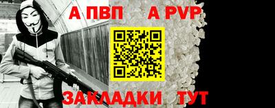 синтетический гашиш Пыть-Ях