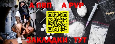 синтетический гашиш Пыть-Ях