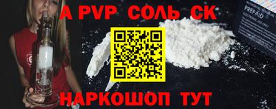 синтетический гашиш Пыть-Ях