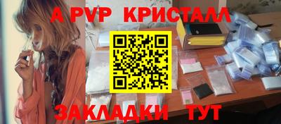 a pvp Пушкино