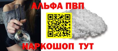 a pvp Пушкино
