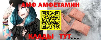 Альфа ПВП Пугачёв