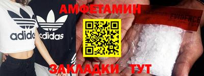 синтетический гашиш Пыть-Ях