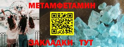 Альфа ПВП Пугачёв