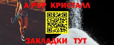 Альфа ПВП Пугачёв