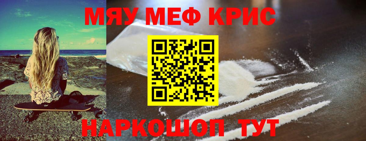 МЕФ Обнинск