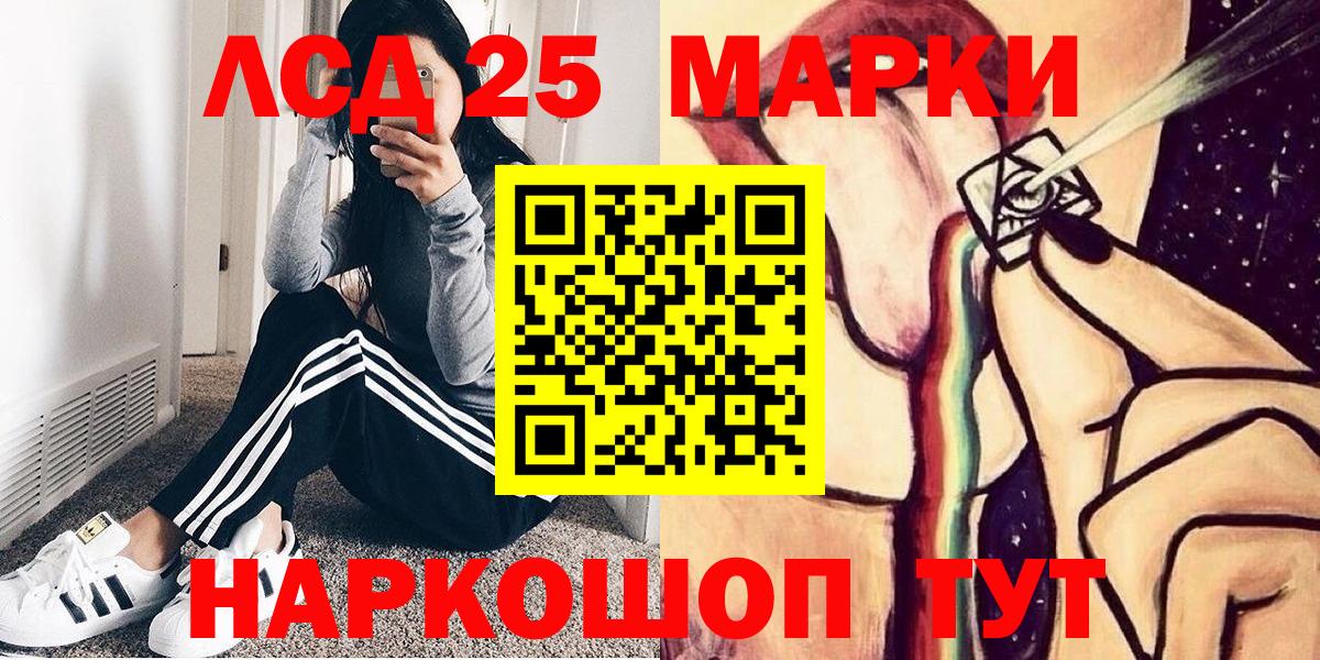 Марки N-bome 1,8мг  даркнет сайт  Марки N-bome 1,8мг  Обнинск  Вход с VPN  Марки NBOMe 