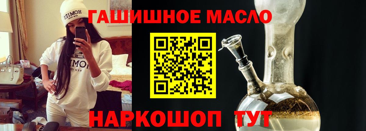 Дистиллят ТГК жижа  Вход с VPN  ТГК Wax  Обнинск 