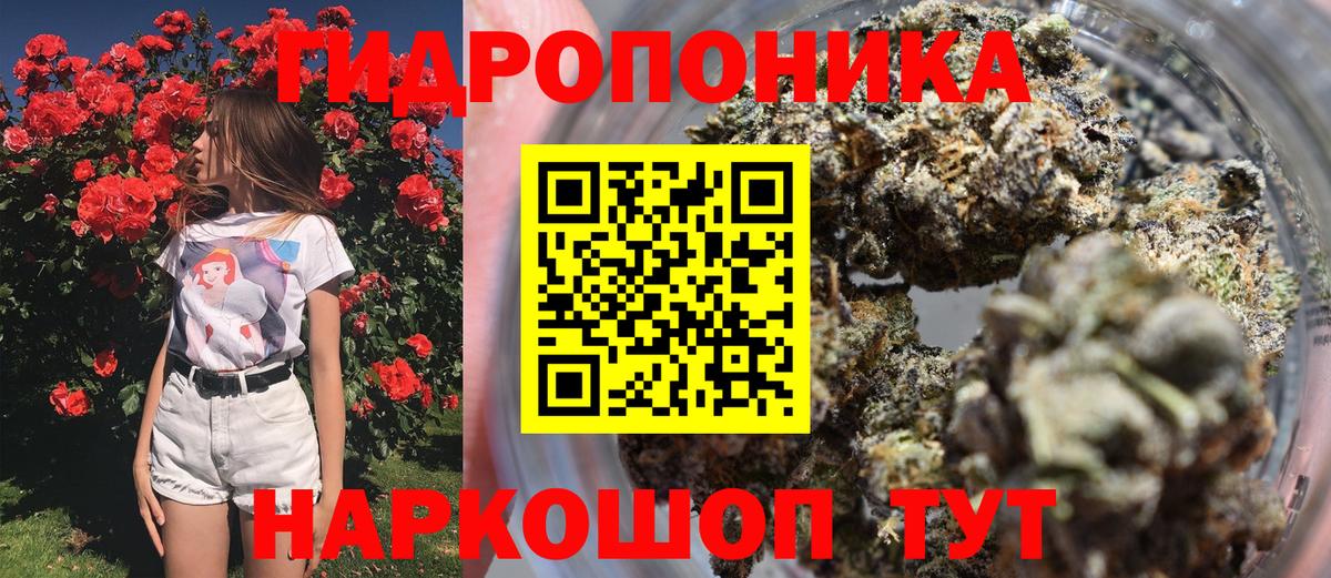 Бошки марихуана LSD WEED Обнинск