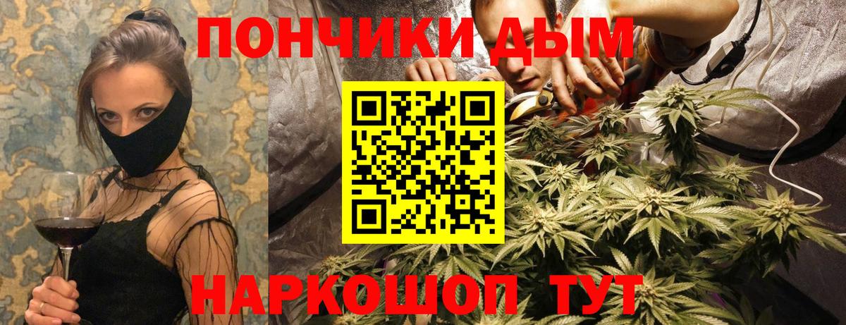 Обнинск  Марихуана OG Kush  Бошки марихуана конопля  Вход с VPN 